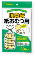 消臭袋紙おむつ用