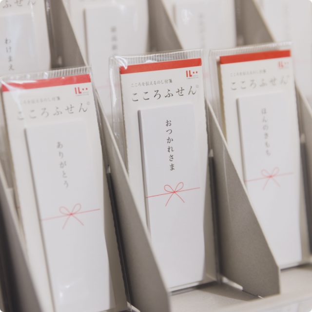 事業概要