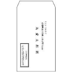 宛名・名前(社名入・横書き)角8