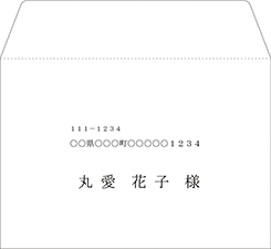 慶弔両用宛名（ヨコ書き）洋2