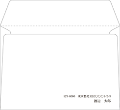 慶弔両用差出人（ヨコ書き）洋2