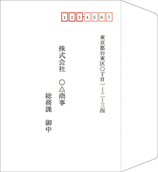 弔事用宛名（タテ書き）洋2