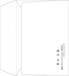 弔事用差出人（タテ書き）洋2