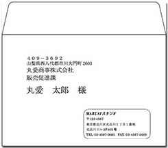宛名（社名）洋1